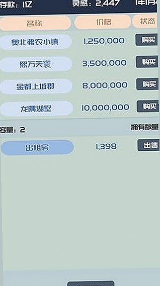 最新动态：小🐔🐔伸进🈲18网站最新版下载引领行业新趋势