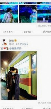 全面解析糖心破解版官方版：最新下载体验与现状