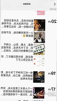 探索91漫画官方版下载免费版：畅享正版资源的最佳选择