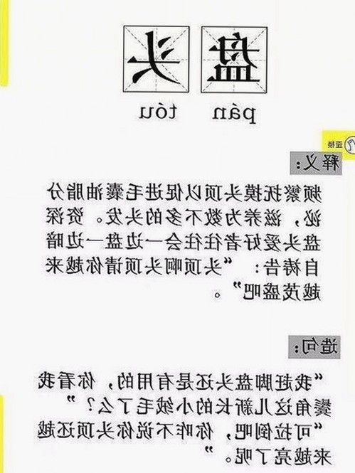 爱液官方网站winall引发关注：关于在线影视与软件下载的最新动态