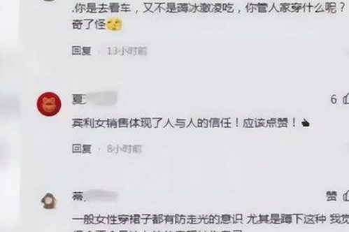 长春市关注：小🐔🐔伸进🈲🔞🔞A事件的最新动态
