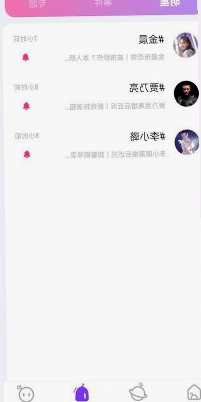 德州市用户关注的成人网官方版下载最新动态