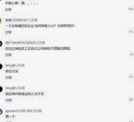 人物聚焦：x7瓯美x7x7任意噪背后的动人故事