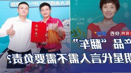 天美传奇mv免费播放电视剧大全官方版：最新在线播放资源分析