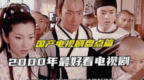 潮州市最新热议：动感小站在线官方版引领娱乐新风潮