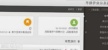潮州市最新热议：动感小站在线官方版引领娱乐新风潮