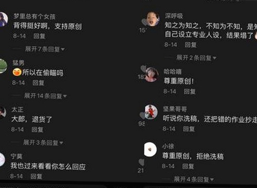 黑料 官网官方版下载：详解其在苏州市的应用与发展