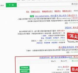 解析嫩草17.c 91官方版：伊春市最新资源引领潮流
