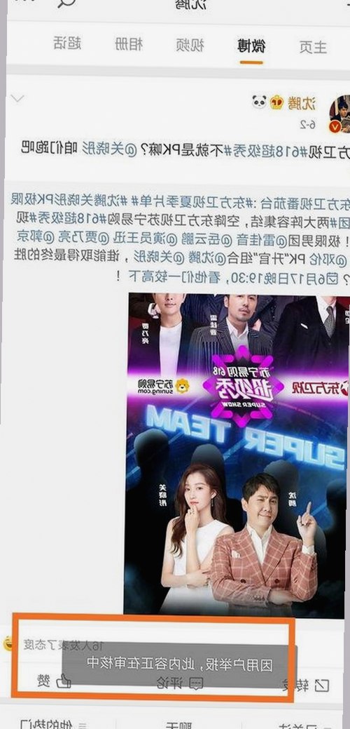揭秘小🐔🐔伸进🈲18网站官方版下载的最新动态