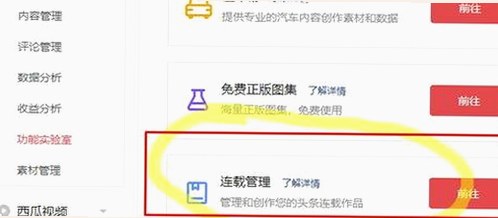 关于高清乱码🔞❌♋免91免费版的最新动态与使用建议