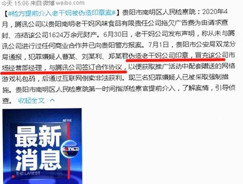 关于🔞🍌进🍑里❌❌❌面事件的层层解析
