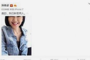 红桃视频官方版正版下载：人物关系与最新动态解析