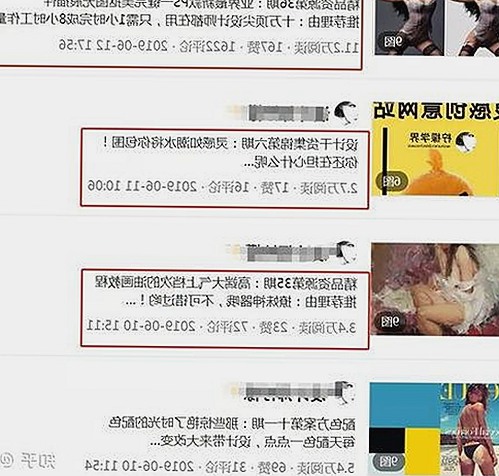 探索《嫩草17.c 91免费版下载》：孝感市用户的新选择