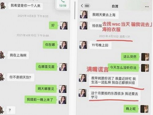 桂林市最新黑料吃瓜免费版：揭秘热搜背后的精彩瞬间