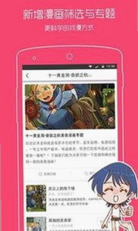 小伙子泻火老阿视频官方版：展现人物情感的反差瞬间
