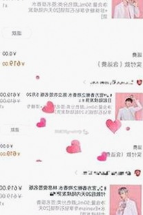 91禁🍆🍑🔞❌❌❌看片在线观看官方版下载：现状与影响分析