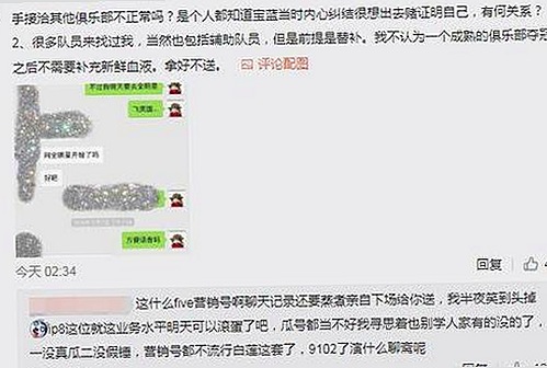 哈密市用户关注：91禁🍆🍑🔞❌❌❌看片17c免费版下载的最新动态