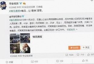2024年最新消息：18馃埐最新版下载现已全面上线，黑河市用户不容错过