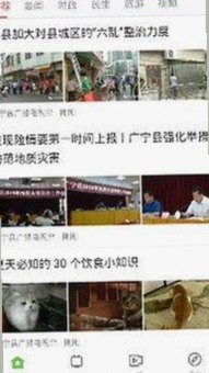 爱液官方官方版下载：探索张家口市相关资源的最新动态
