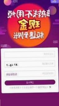 最新曝光：小🐔🐔伸进🈲🔞🔞免费版引发关注