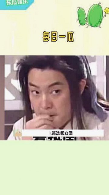 刘宇宁体验《撸撸射官方版》：新体验引发关注