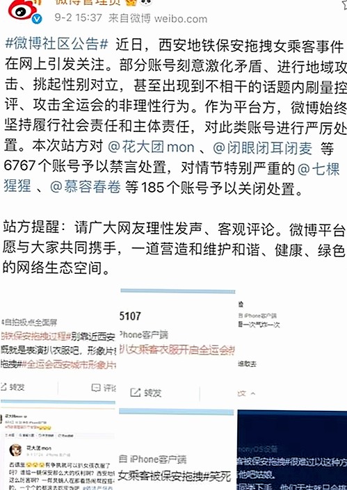 红桃影院免费观看电视剧电视剧高清与免费版：探索在线视频平台的新趋势