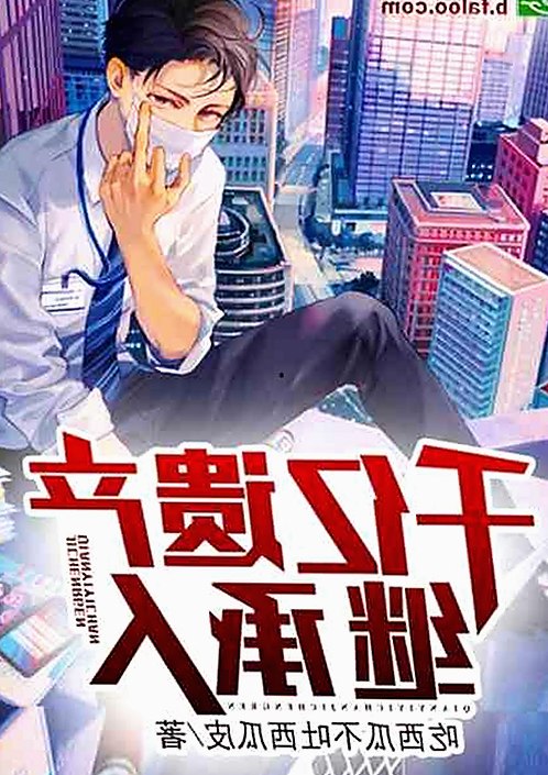 黑料吃瓜官方版下载：从永州市的热议到全民关注的变化