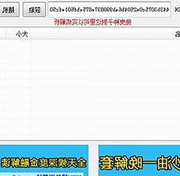 小🐔🐔伸进🈲🔞🔞A官方版下载：最新玩法全解析