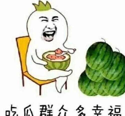 探索快乐的源泉：ww我的快乐在哪里最新版下载指南