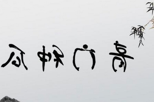 最新分析：茄子视频官方版在平凉市的使用现状与发展趋势