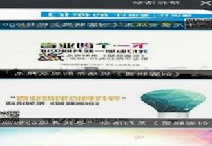 91网站官方版下载免费版：江门市用户的理想选择
