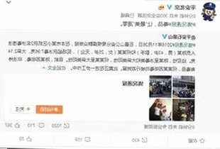 探寻中国本土声音，轻松获取羞羞漫画安装包下载