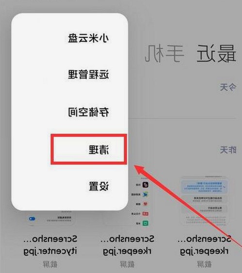 玉溪市用户关注：香蕉视频的发展与使用体验