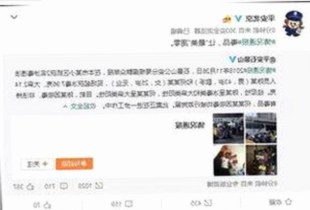 孝感市用户热议：黄色91官方版带来的新体验