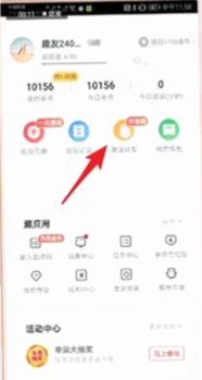 石家庄市使用的91免费官方版软件解析