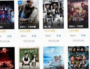 关于 免费观看60分钟电视剧中国版官方版的最新动态与背景分析