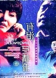 从实用到趣味：91n官方版免费版在三沙市的应用与影响