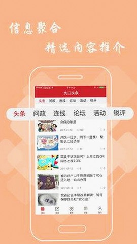 探索爱液官方网站免费版下载：现状与背后逻辑