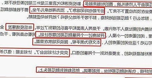 从隐秘到公开：茄子视频揭示廊坊市私人空间的真实面貌