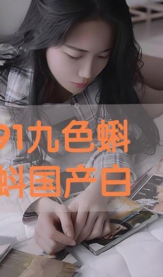 从军事训练到娱乐体验：撸撸射官方版的多元化发展