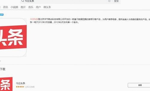 丫丫漫画免费漫画页面看漫画下载官方版：全面体验数字阅读新途径