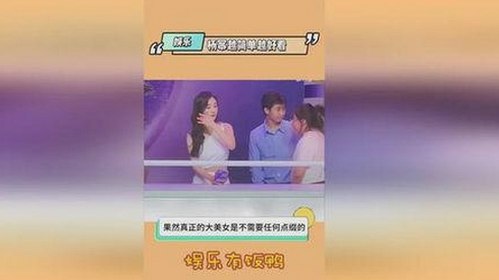 男的🈚放丄到女的：现象背后的社会观察与分析