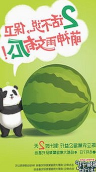 探索开封市：如何安全享受羞羞漫画免费版的趣味体验