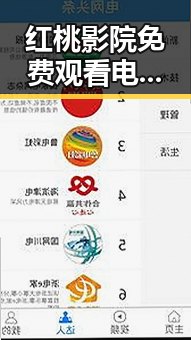 红桃影院免费观看电视剧电视剧高清免费版：最新在线观看指南
