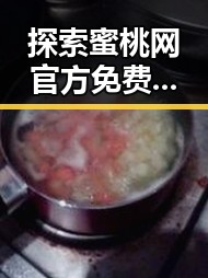 探索蜜桃网官方免费版：您的最佳在线资源选择