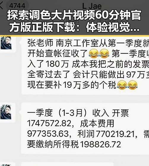 探索调色大片视频60分钟官方版正版下载：体验视觉盛宴的最佳途径