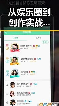 从娱乐圈到创作实战：免费调色60分钟视频最新版下载带来的变革