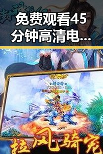 免费观看45分钟高清电视动漫：探索那曲市的精彩内容