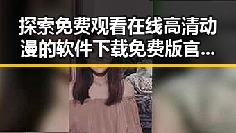 探索免费观看在线高清动漫的软件下载免费版官方版的现状与发展