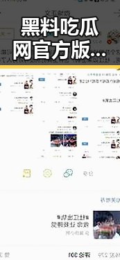 黑料吃瓜网官方版正版下载：金华市人物动态与行业热点